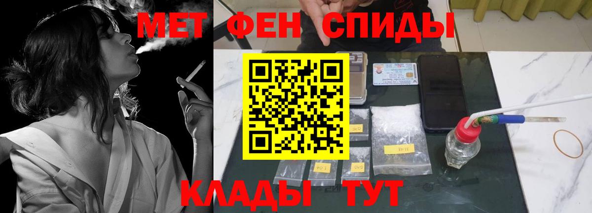 Калининград  АМФЕТАМИН  Вход с VPN  АМФЕТАМИН 98% 