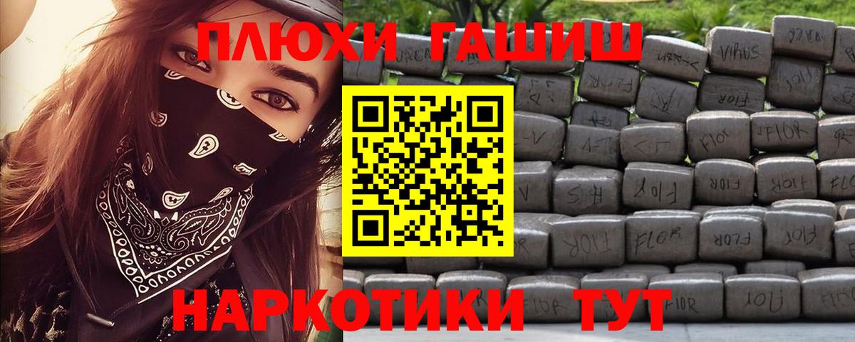 Гашиш Ice-O-Lator Калининград
