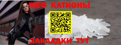 кокаин Белорецк