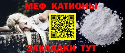 наркотики Белореченск