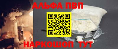 наркотики Белореченск