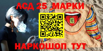 кокаин Белорецк