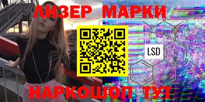 кокаин Белорецк