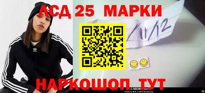 2c-b Бердск