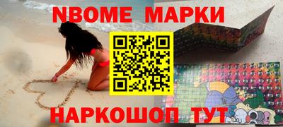 наркотики Белореченск