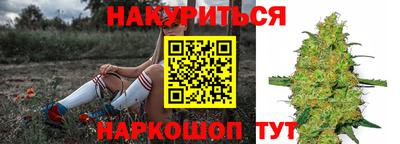 наркотики Белореченск
