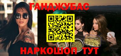 наркотики Белореченск