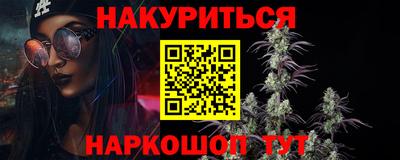 кокаин Белорецк