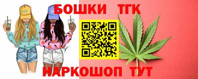 наркотики Белореченск