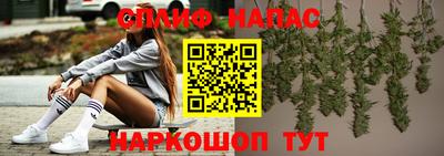 кокаин Белорецк