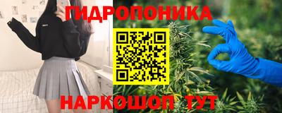 кокаин Белорецк
