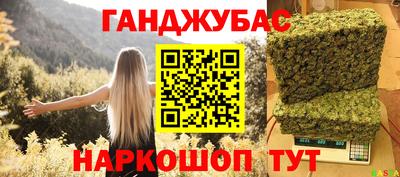 кокаин Белорецк