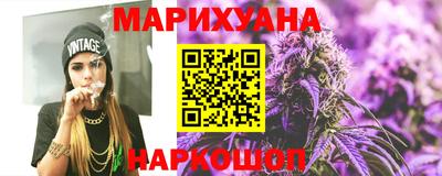 наркотики Белореченск