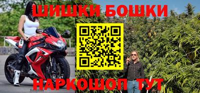 кокаин Белорецк