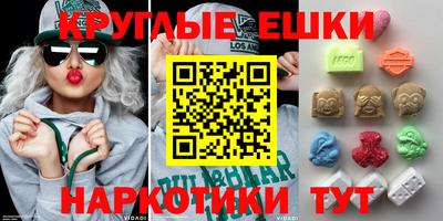 кокаин Белорецк