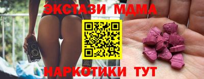 наркотики Белореченск