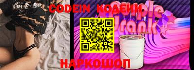 кокаин Белорецк