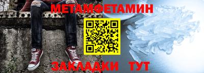 наркотики Белореченск