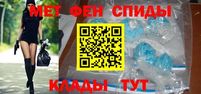 кокаин Белорецк