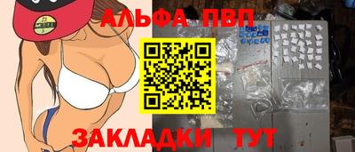 кокаин Белорецк