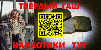 наркотики Белореченск