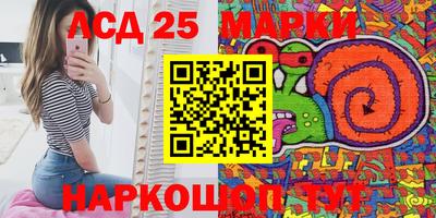 2c-b Бердск