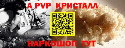 кокаин Белорецк