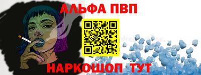 кокаин Белорецк