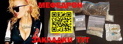 наркотики Белореченск