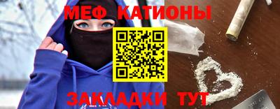кокаин Белорецк