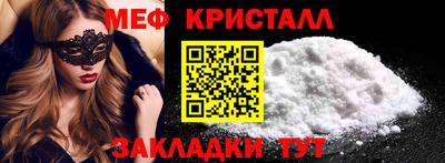 наркотики Белореченск