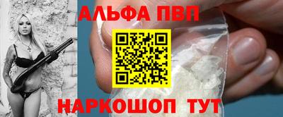 наркотики Белореченск