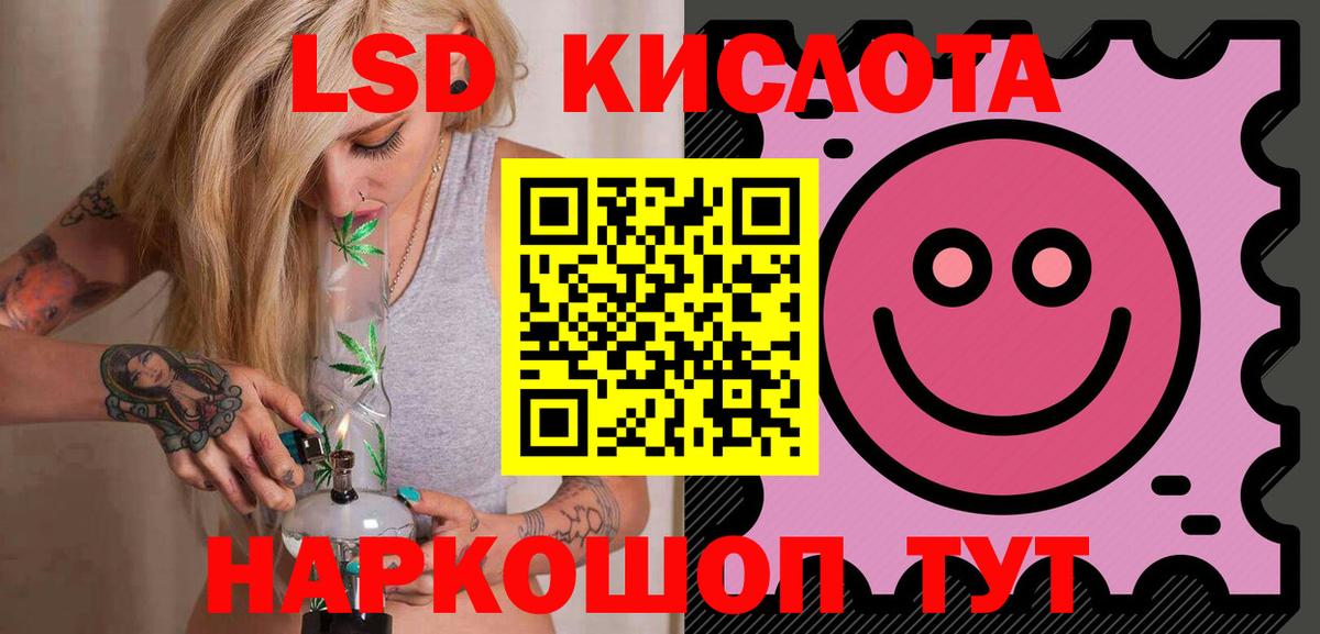 ЛСД экстази ecstasy  Вход с VPN  Калининград  Лсд 25 экстази ecstasy 