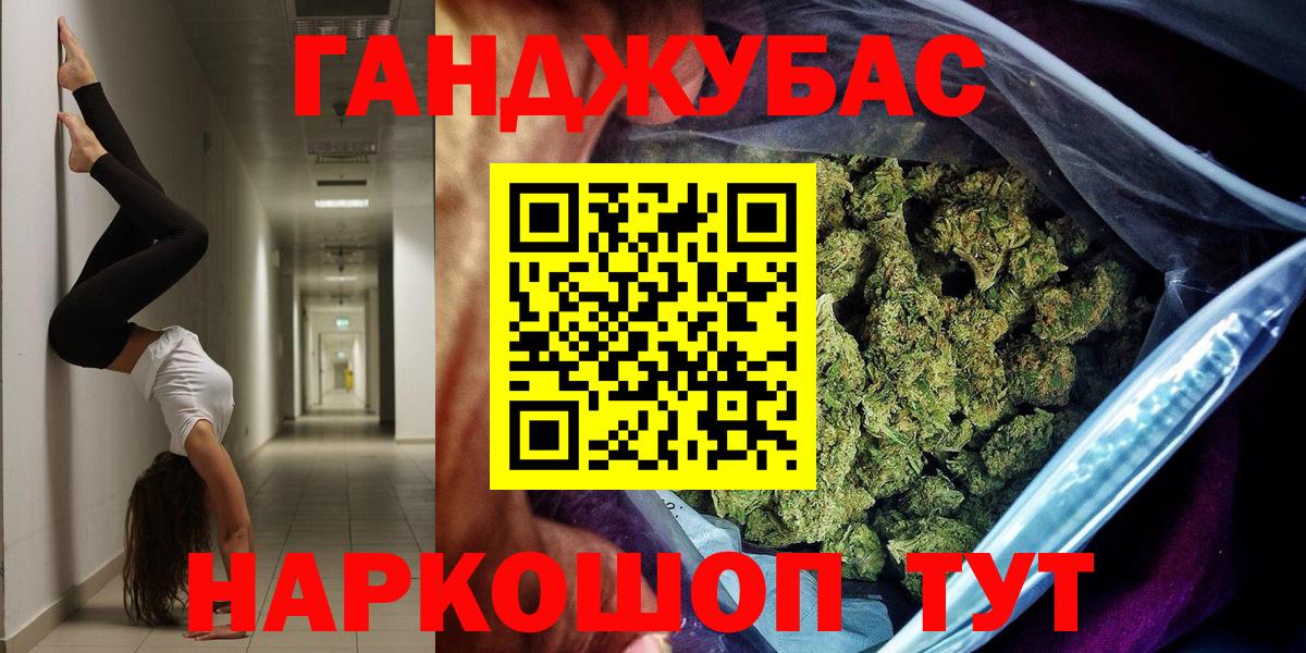 МАРИХУАНА AK-47  МАРИХУАНА план  Калининград  Вход с VPN  МАРИХУАНА конопля  Шишки марихуана марихуана 